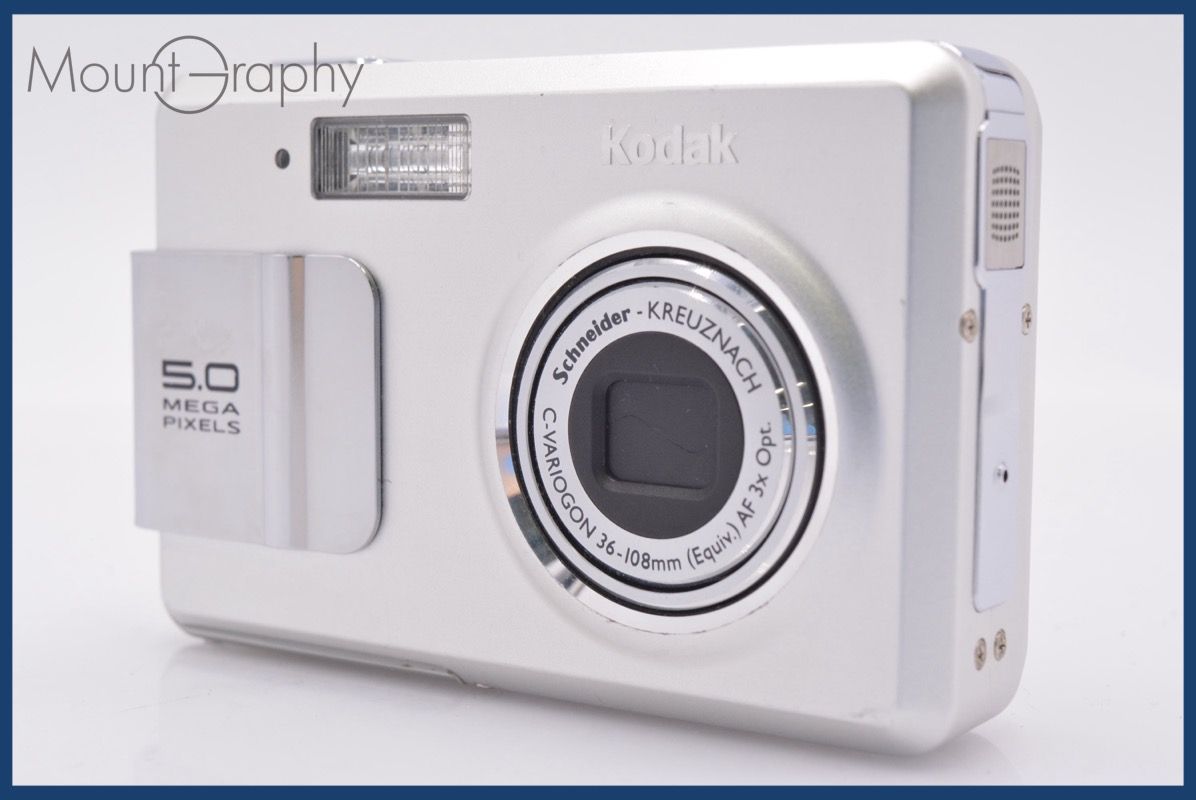 ★ 美品!! コダック kodak Easy Share 中古 ★ コダック Kodak Easy Share LS755 3x 同梱可 #mj6789 - メルカリ
