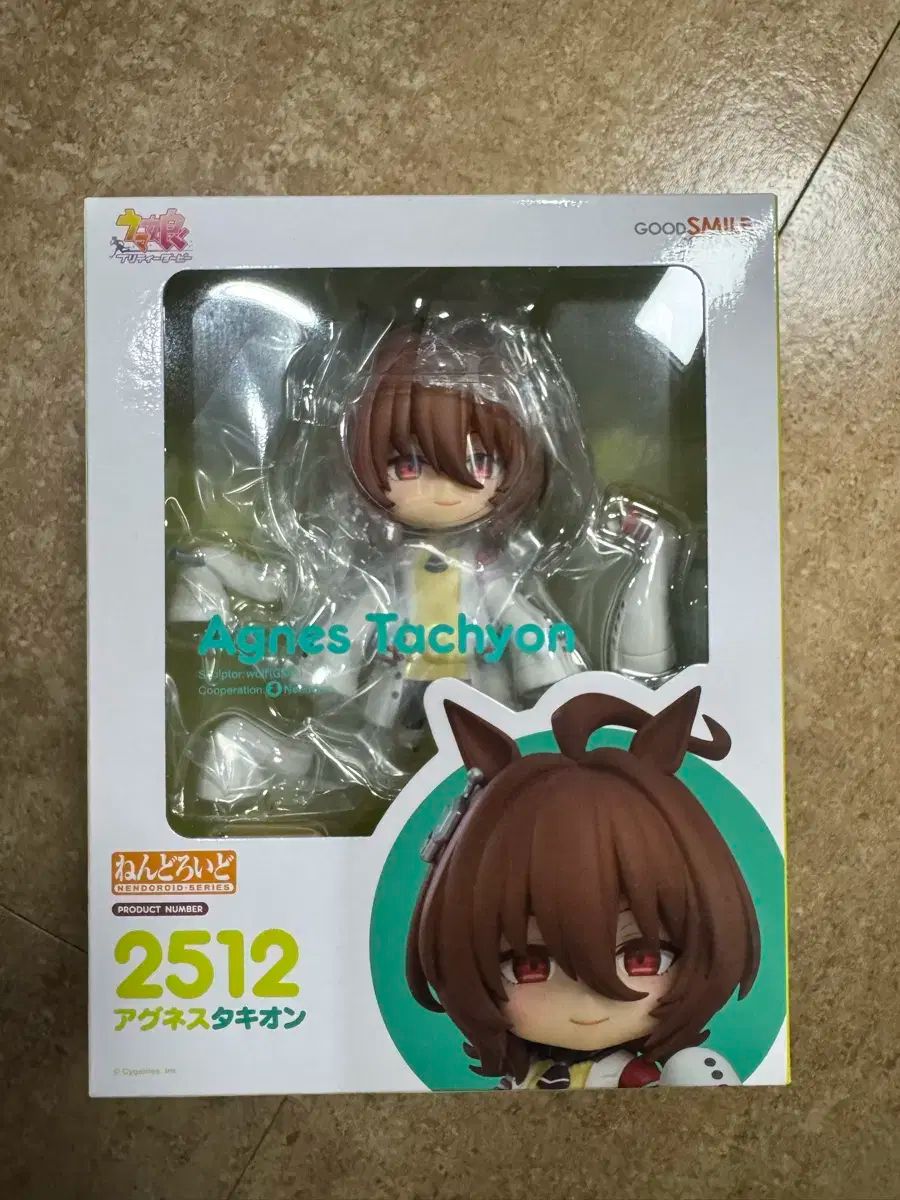未開封)グッドスマイルカンパニー アグネスタキオン ねんどろいど 2512