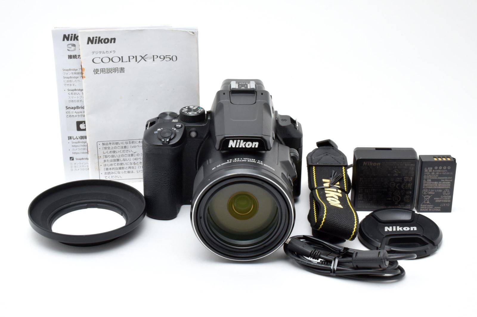 新品級 Nikon coolpix P950 no2 バッテリーチャージャーセット - メルカリ