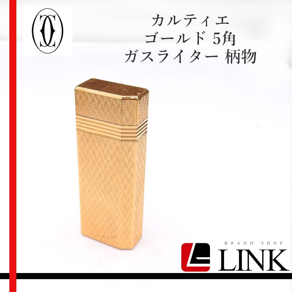 ヴィンテージ カルティエ 金箔柄 ライター 着火未確認 Cartier カルティエ ゴールド 5角 ガスライター 柄物 着火未確認