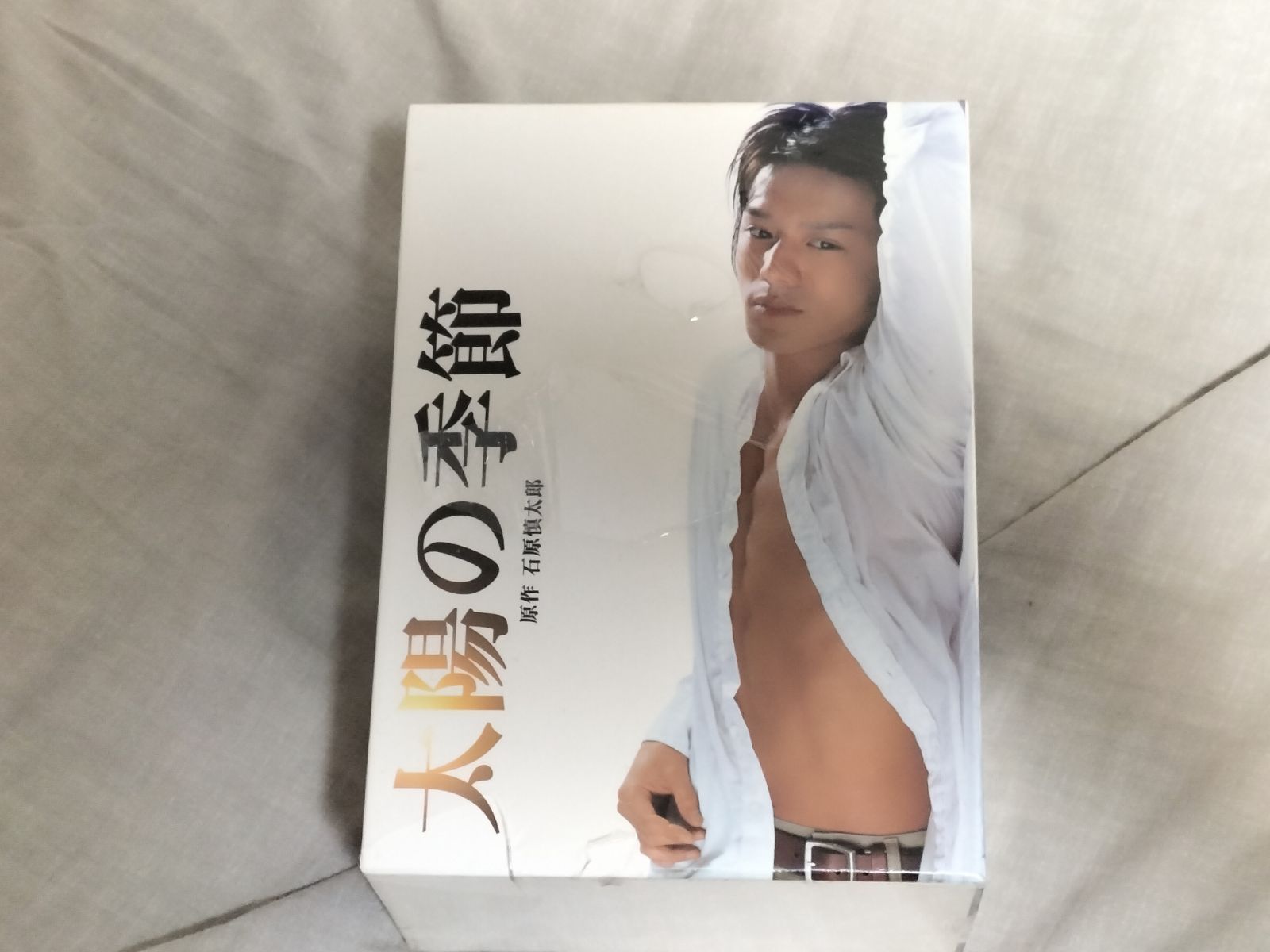 未開封 太陽の季節 DVD-BOX 滝沢秀明 初回生産限定 - メルカリ