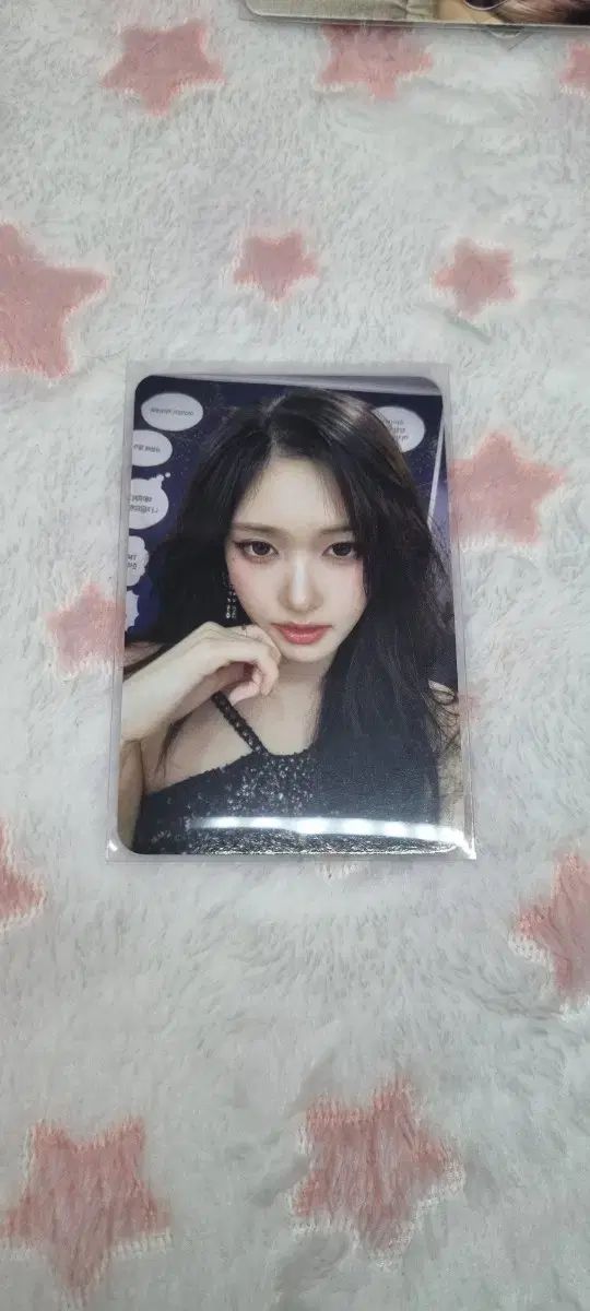 IVEアイブ イソ eleven ラキドロ