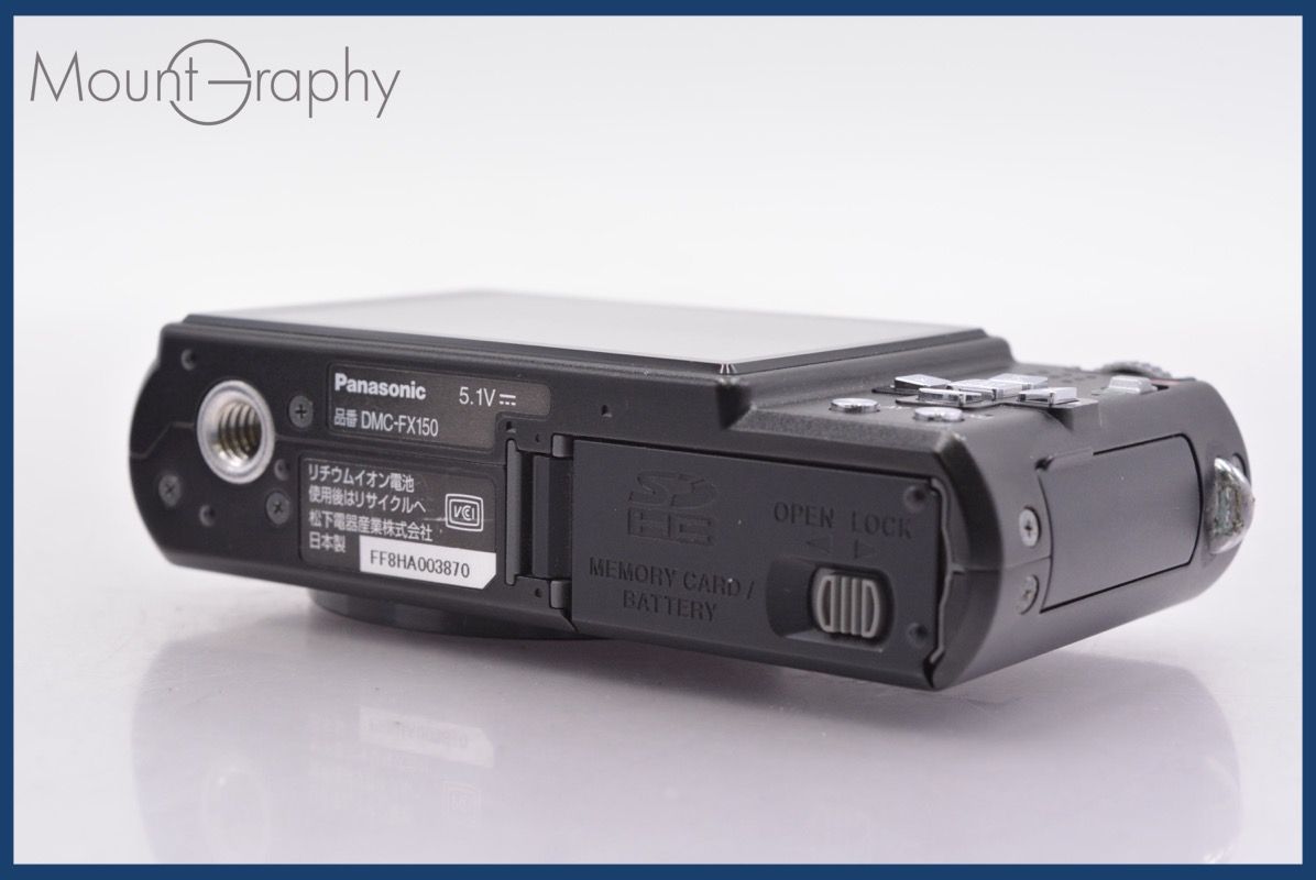 【美品】パナソニック Lumix DMC FX150 本体・充電器・バッテリ2個 美品】パナソニック Lumix DMC FX150 本体・充電器・バッテリ2個 DC68