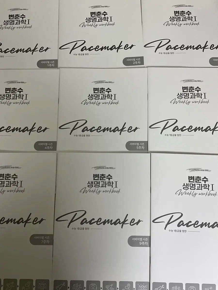 2026 生命科学I 卞春洙 Pacemaker 卞春洙 フェイスメーカ週刊誌