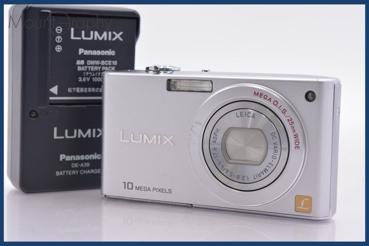 ☆極上美品☆ パナソニック Panasonic LUMIX DMC-ZX1 8x ストラップ
