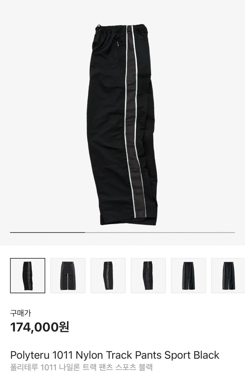 先生さようなら　カレンデュラ⭐︎ 割引 nekoruri様