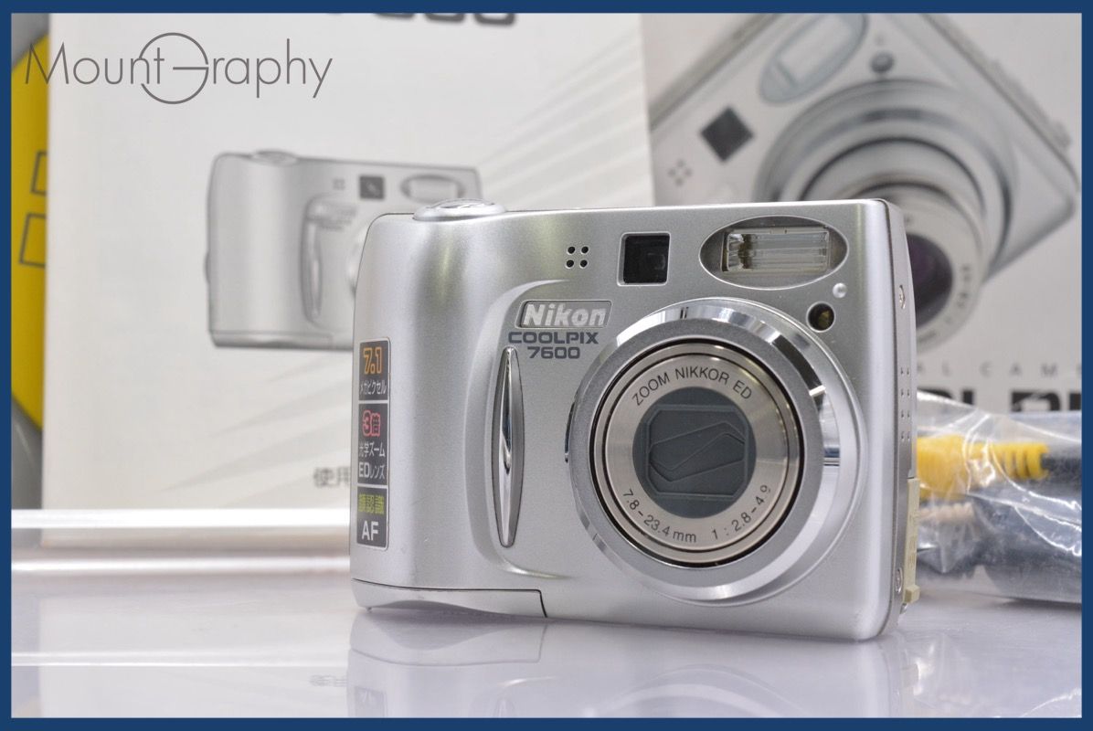 ニコン Nikon COOLPIX E7600 3x 単三電池仕様 元箱、取扱説明書付属 同