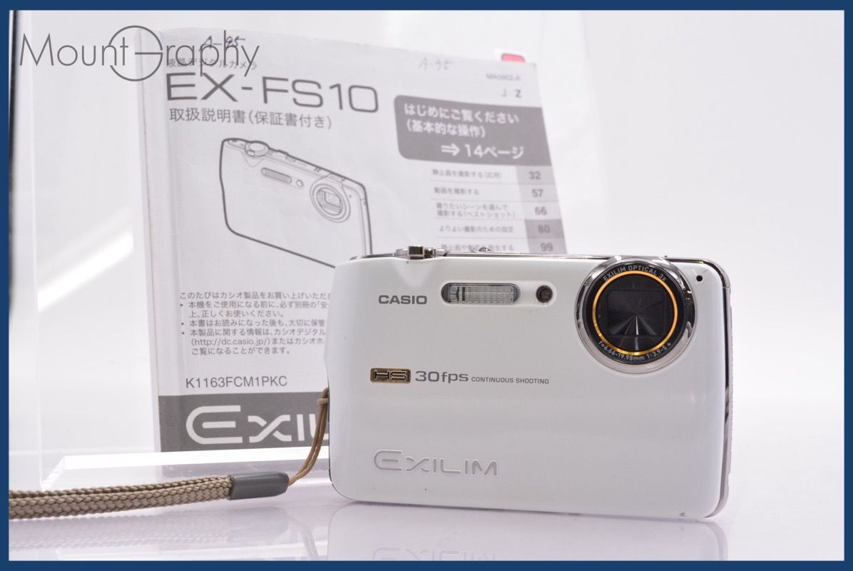 カシオ CASIO EXILIM EX-FS10 3x 同梱可 #yk5524 - メルカリ