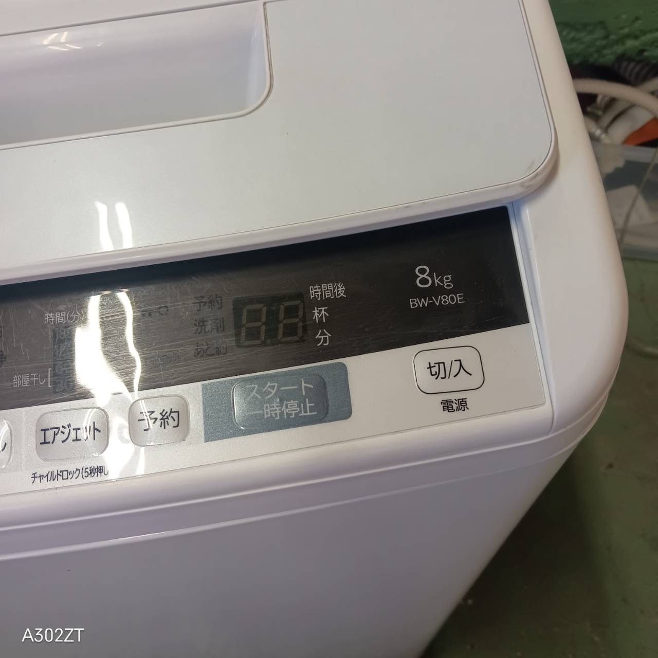 385 送料設置無料 日立 洗濯機 19年製 8㌔ 冷蔵庫 ビートウォッシュ