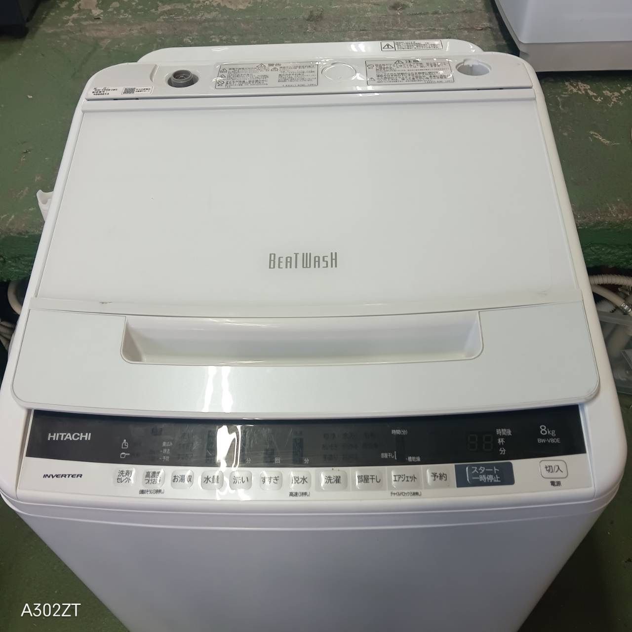 385 送料設置無料 日立 洗濯機 19年製 8㌔ 冷蔵庫 ビートウォッシュ