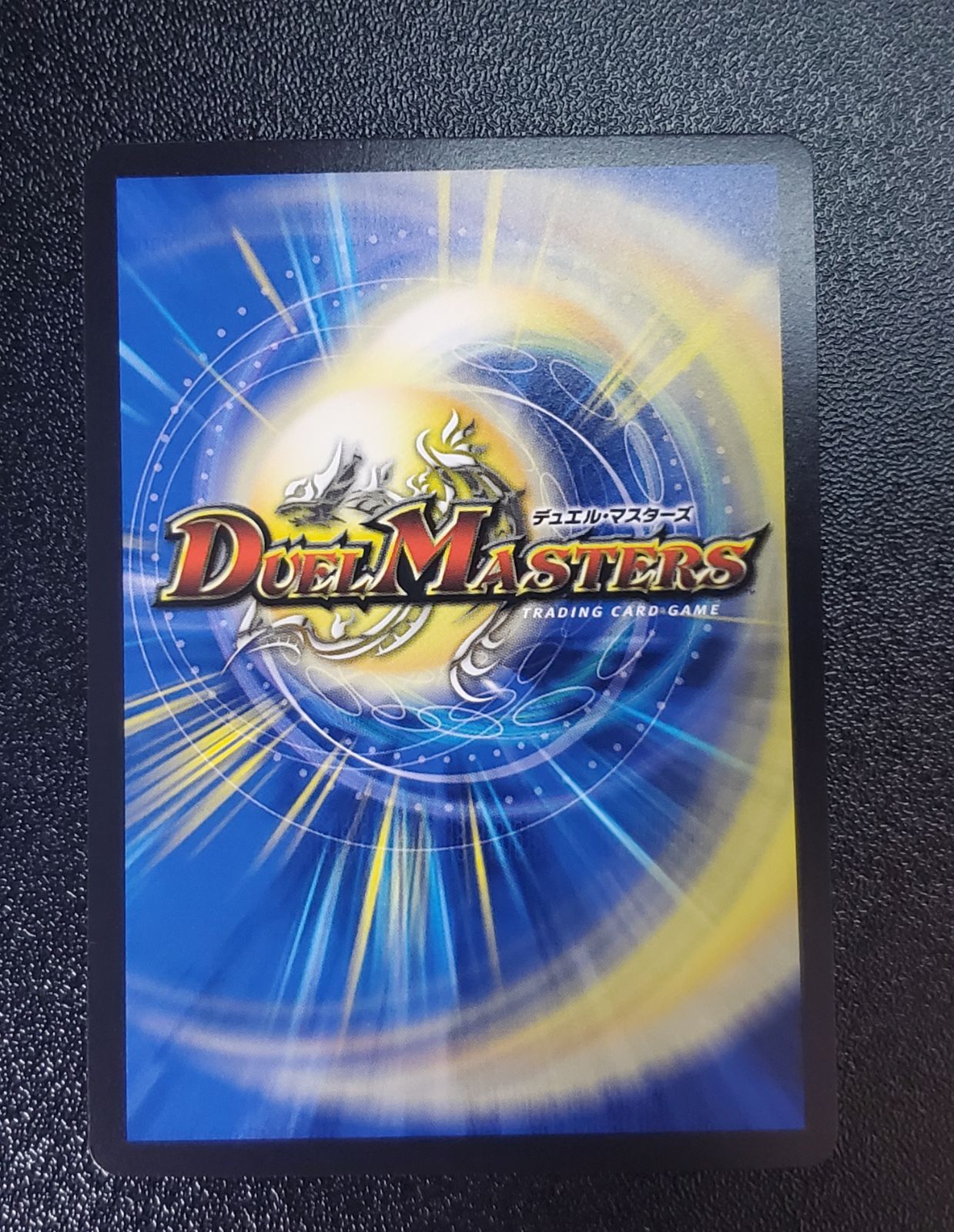 DM 轟く邪道レッドゾーン ドリーム 未使用 セット メルカリ便 DM 驚く邪道 レッドゾーン ドリーム 未使用 3枚 セット メルカリ便