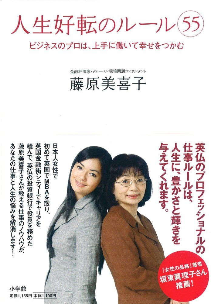 サンリオ　シナモン　シナモロール　ベルト　保冷剤　平成　レア ベルト付き保冷剤 シナモロール 星空／CLBB1_4973307643958／スケーター