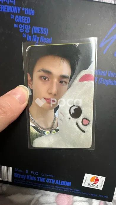 dominATE SKZ 5'CLOCK その他 トレカ ヒョンジンまとめ売り STRAY KIDS