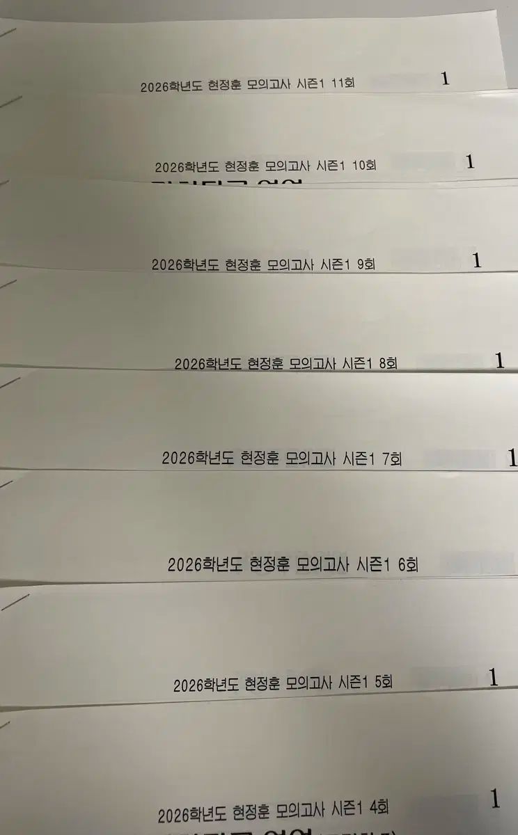 2026 時代人材 物理学2 ヒョン·ジョンフン 模擬試験 物2 ヒョン·ジョンフン 模擬試験 ヒョン·ジョンフン 模擬試験 0 1-13 シーズン 20回分