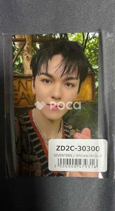 Seventeen バーノン セブチ SEVENTEENTH HEAVEN UNIVERSAL MUSIC STORE