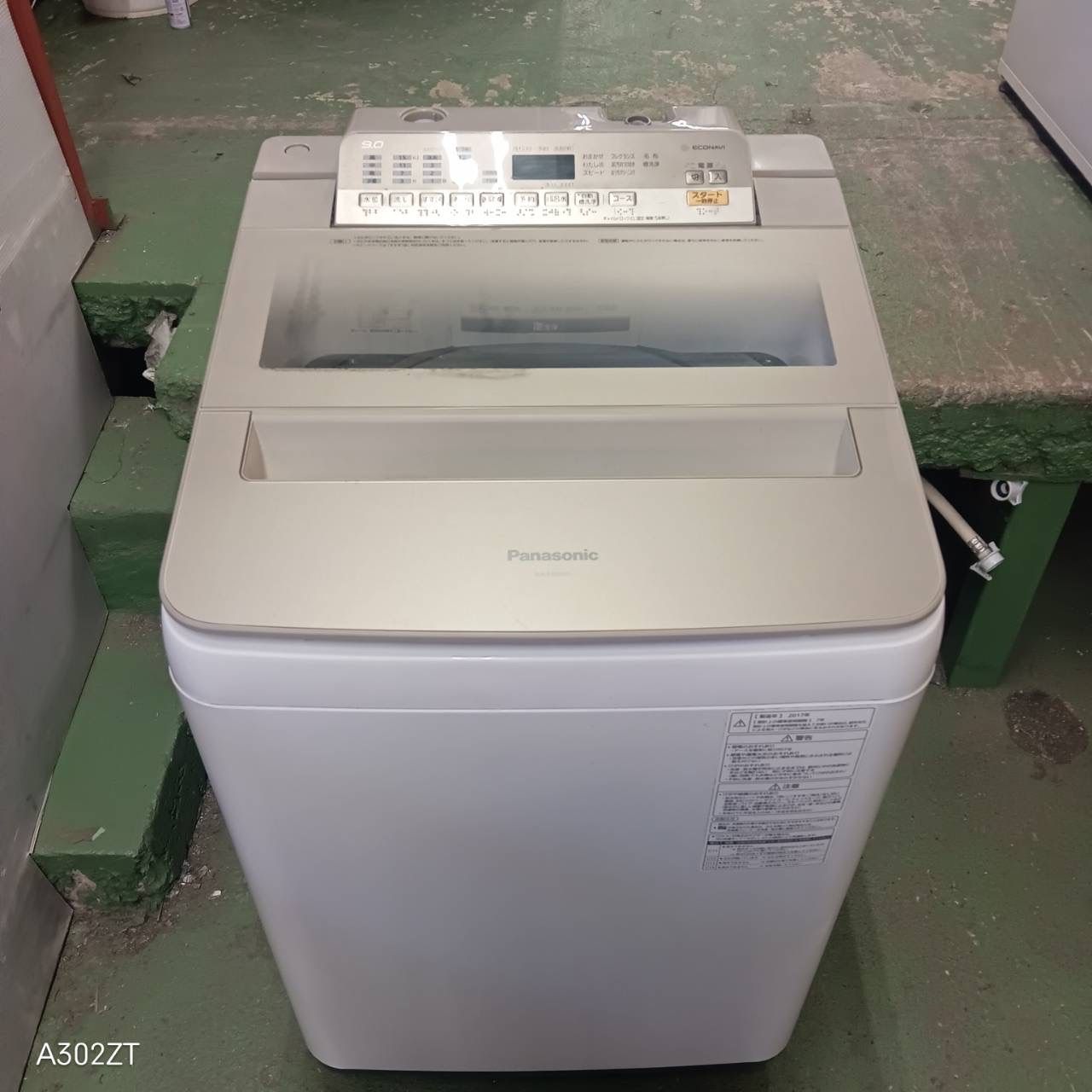 ☆地域限定配達無料★ Panasonic洗濯機 冷蔵庫セット割り 404 送料設置無料 Panasonic 洗濯機 人気モデル 9㌔ 冷蔵庫 小型 1人