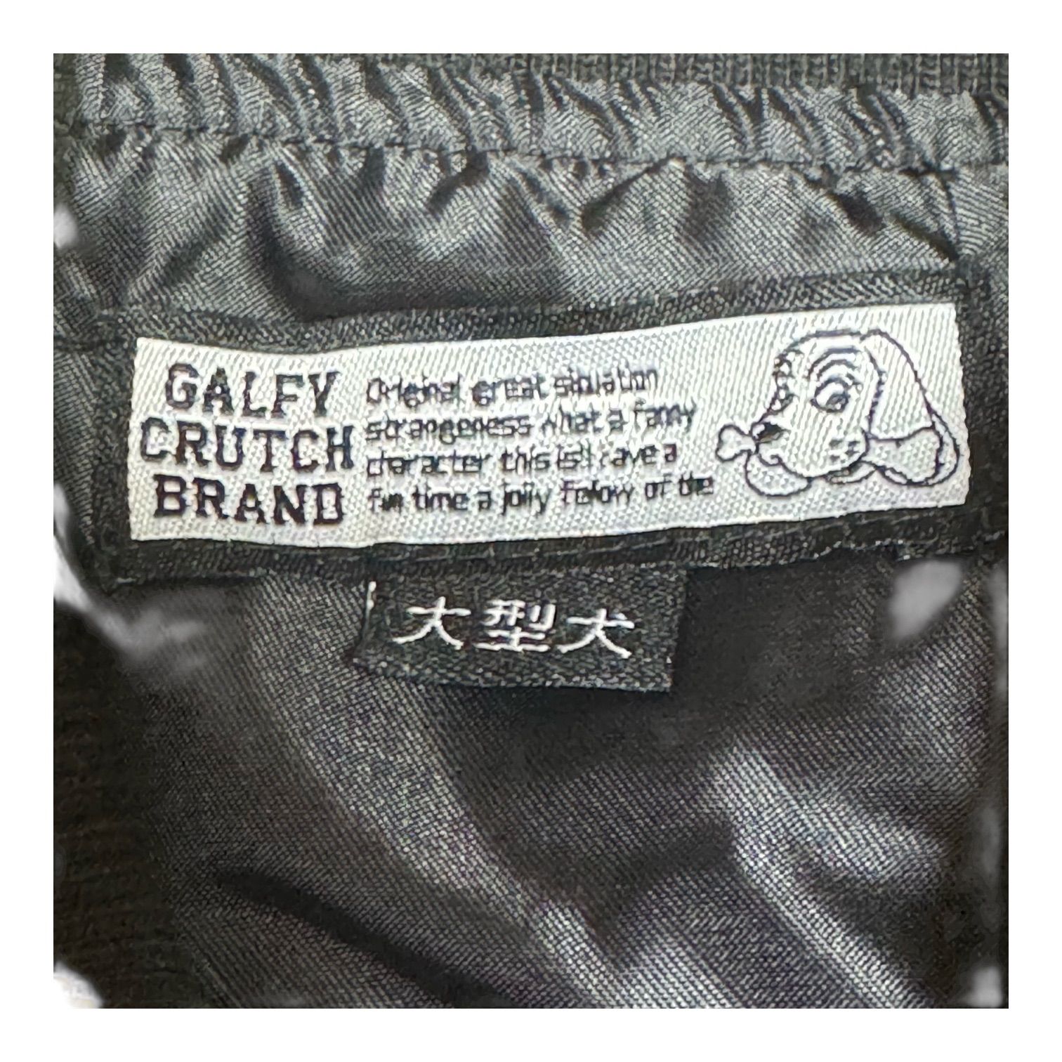 GALFY ガルフィー Y2K archive スタジアムジャンパー 袖レザー サガラ