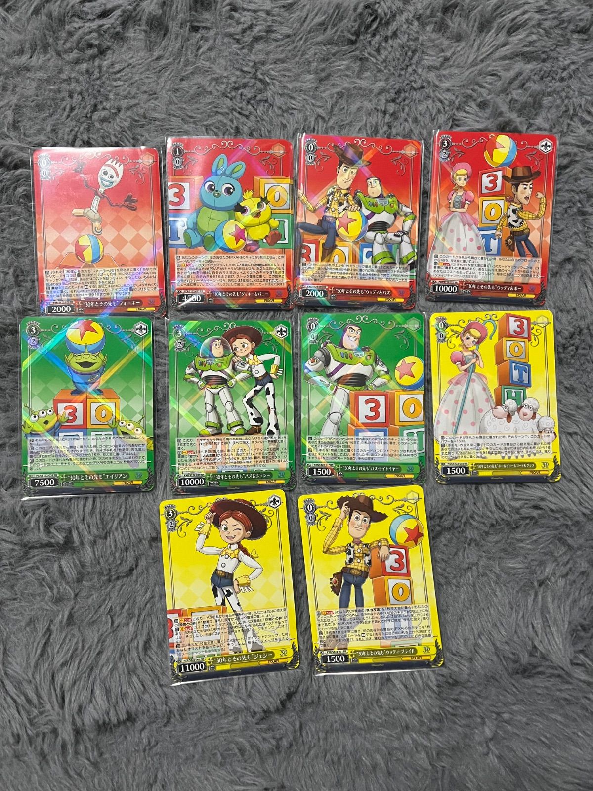 ヴァイス シュヴァルツ トイ ストーリー RR 以下4コン トイストーリー ヴァイス RR以下4コン - メルカリ