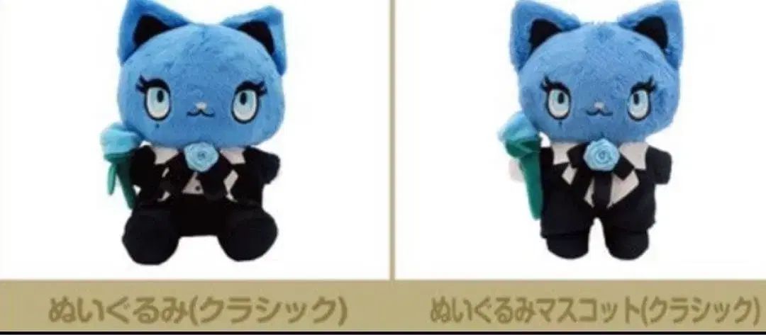 Ado ぬいぐるみ 2点 SALE!】Ado 誕生日記念 ぬいぐるみ 2個セット 新品