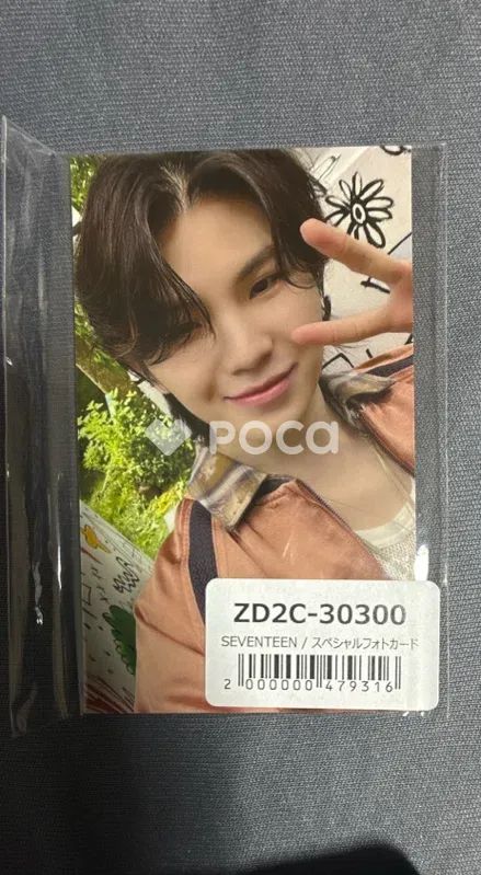 ウジ　SEVENTEEN　WOOZI　トレカ　セブチ　エッジコン　チェキ SEVENTEEN - ウジ SEVENTEEN WOOZI トレカ セブチ エッジコン チェキの