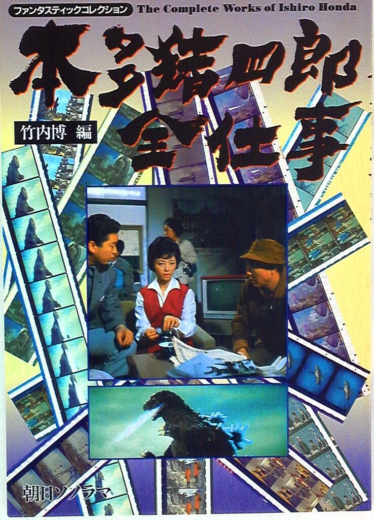 リボーン CCG sdキャラ 未来編 コンプセット 6種