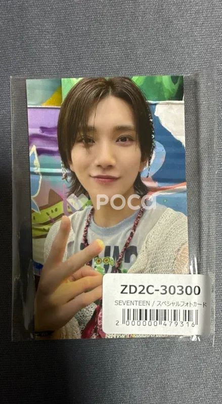 Seventeen ジョシュア セブチ SEVENTEENTH HEAVEN UNIVERSAL MUSIC