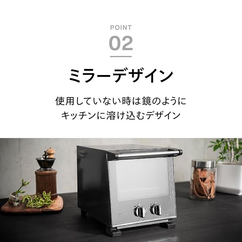 TWINBIRD(ツインバード) トースター オーブントースター 2枚焼き 横幅