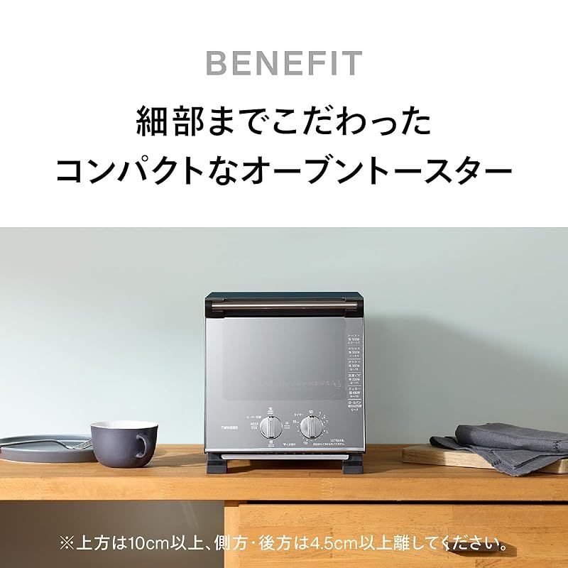 TWINBIRD(ツインバード) トースター オーブントースター 2枚焼き 横幅