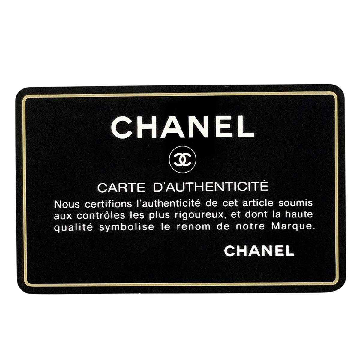 シャネル CHANEL ココマーク フリンジ チェーン ショルダーバッグ