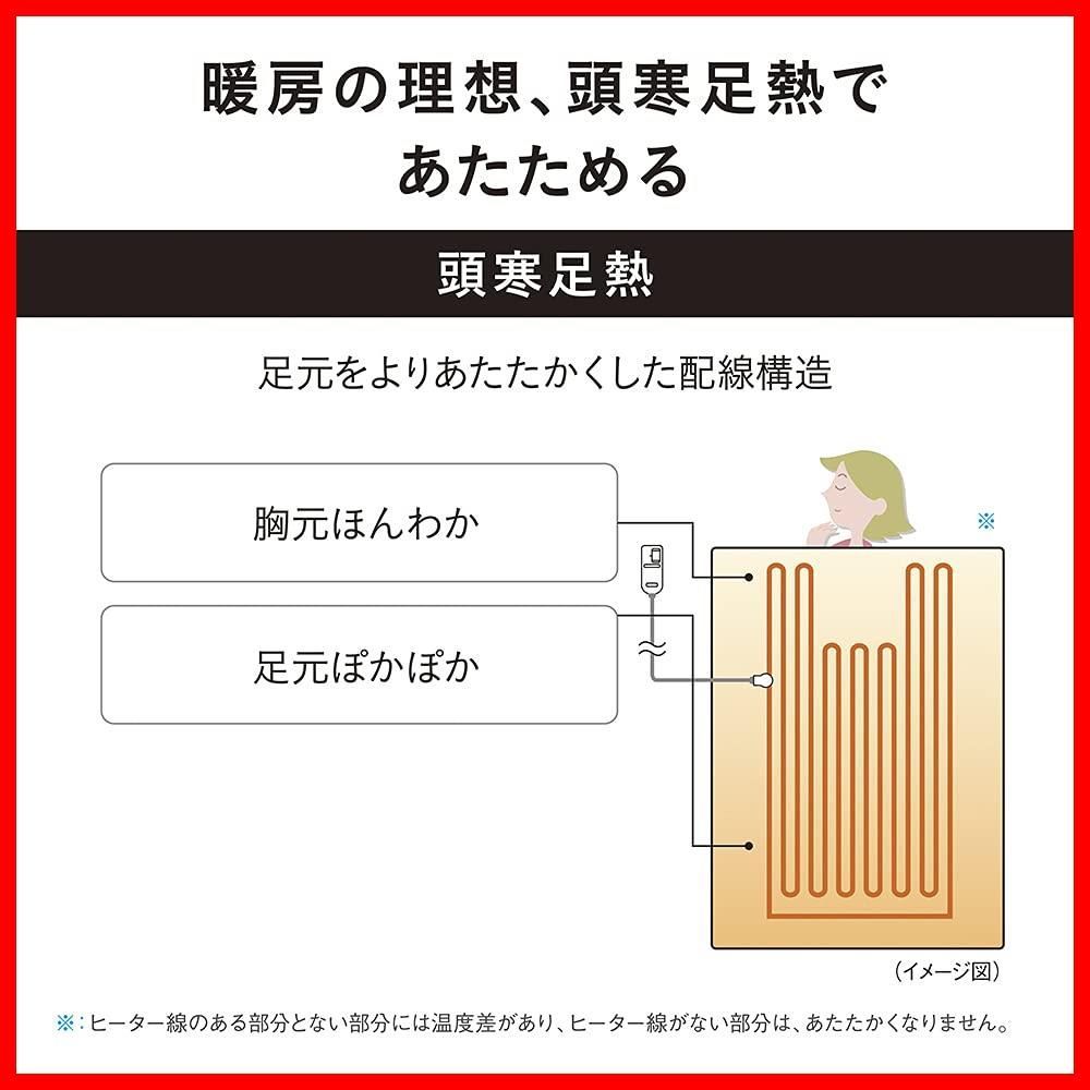  電気毛布 掛け敷き兼用 室温センサー搭載 8段階温度調節 パナソニック ダニ対策 抗菌防臭 丸洗い可 シングル 188 137 cm ベージュ DB R 31 M C その他 文房具 事務用品