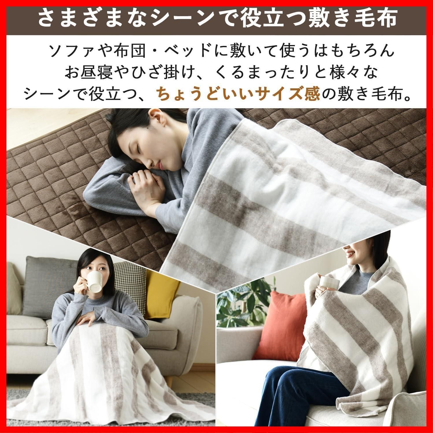文房具・事務用品 特価商品 温度調節機能 ダニ対策機能 ホワイト ベージュ 洗える シングル