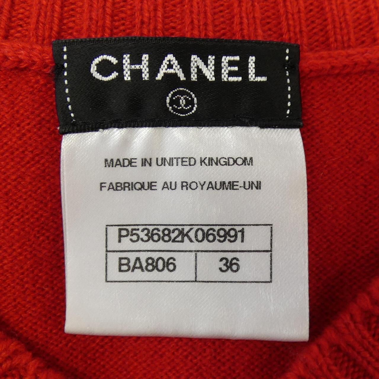  シャネル CHANEL ベスト その他 トップス