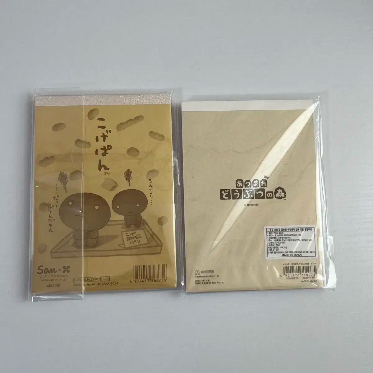 こげぱん　メモ帳　大量まとめ売り こげぱん メモ帳 大量まとめ売り こげぱん メモ帳 大量まとめ売り コゲパン