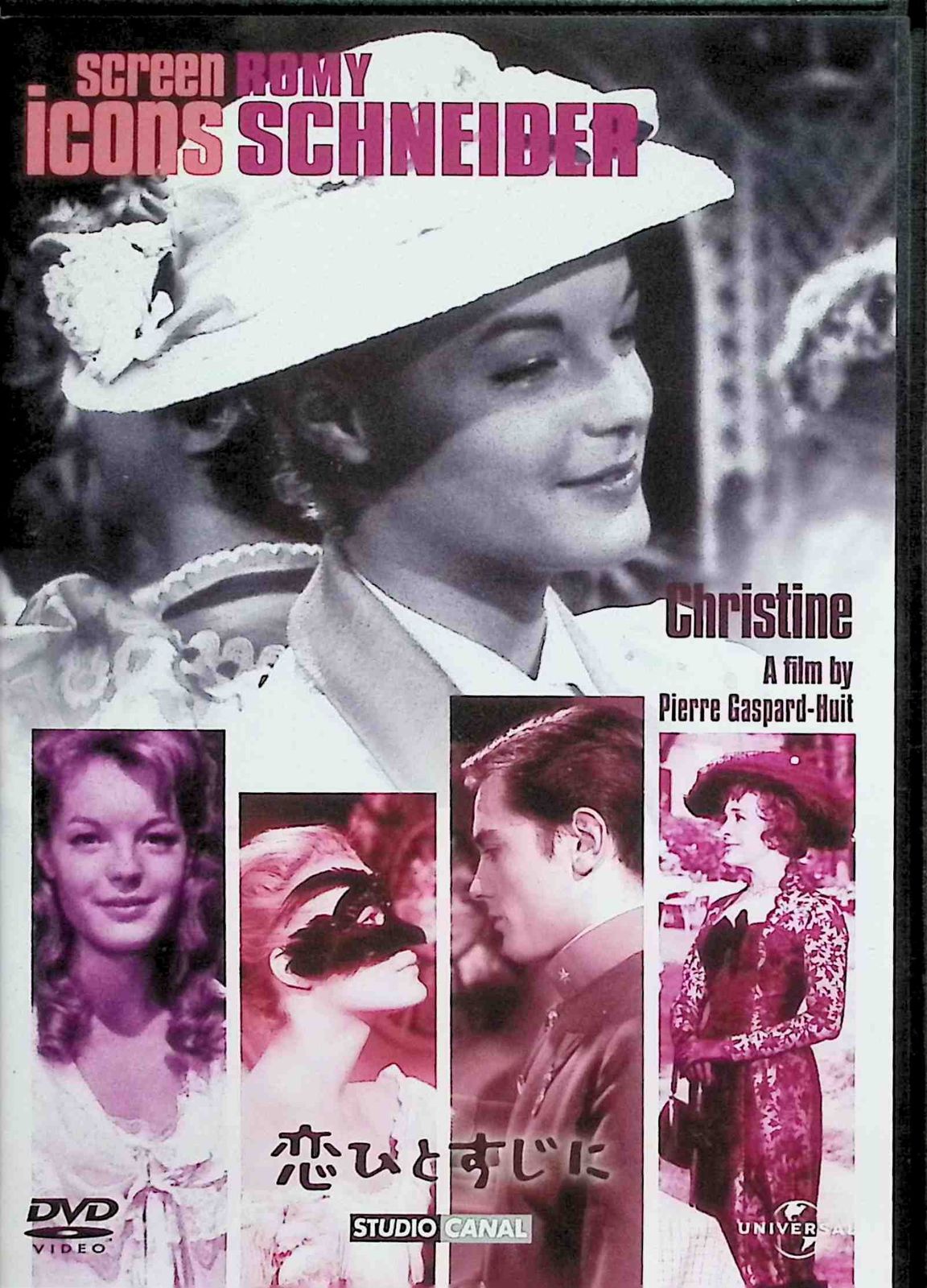 週末限定お値下げ】新品 木曽漆器の座卓 83×120 昭和 レトロ