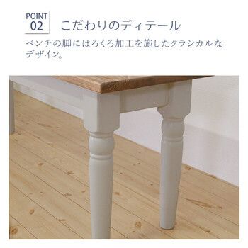 他人に見せたいダイニングベンチ グレー 机・テーブル 他人に見せたいダイニングベンチ グレー
