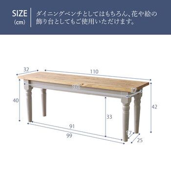 他人に見せたいダイニングベンチ グレー 机・テーブル 他人に見せたいダイニングベンチ グレー