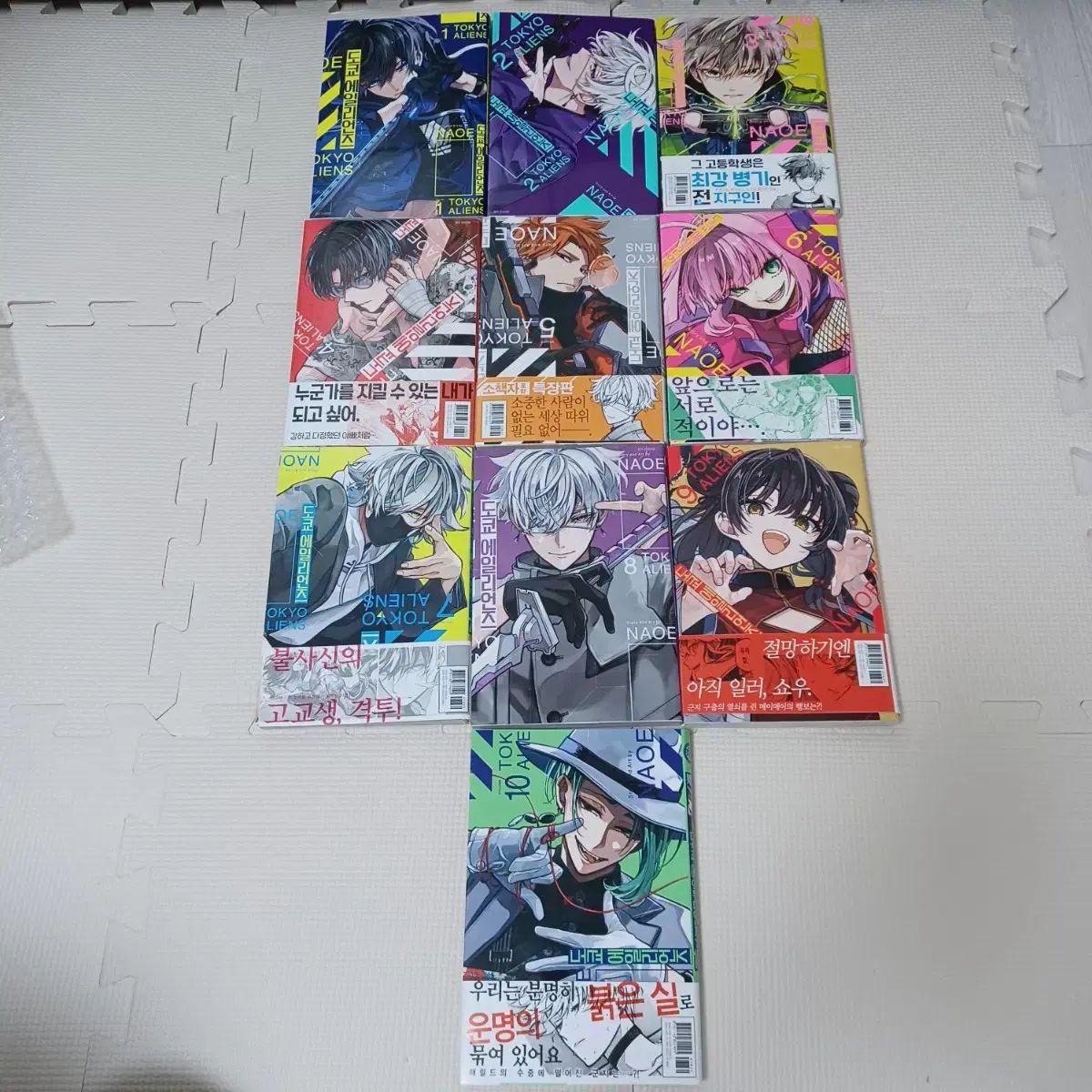 TOKYO エイリアンズ 1-10巻 全巻セット＋特典 グッズ - メルカリ