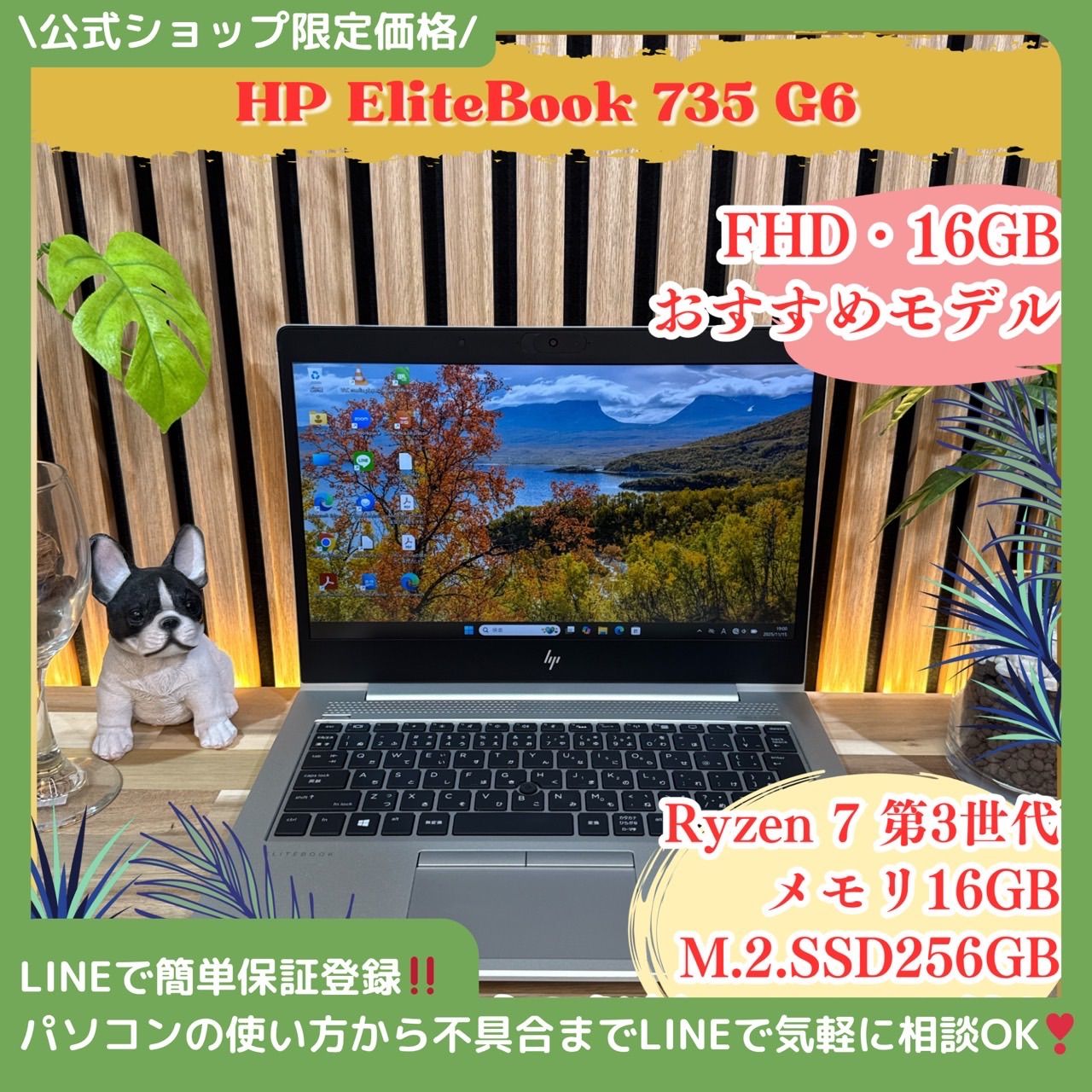 ハイスペック ノートパソコン i7 SSD256GB メモリ16GB ブルーレイ ハイスペ Core i7 フルHD SSD512GB メモリ16G ノートパソコン
