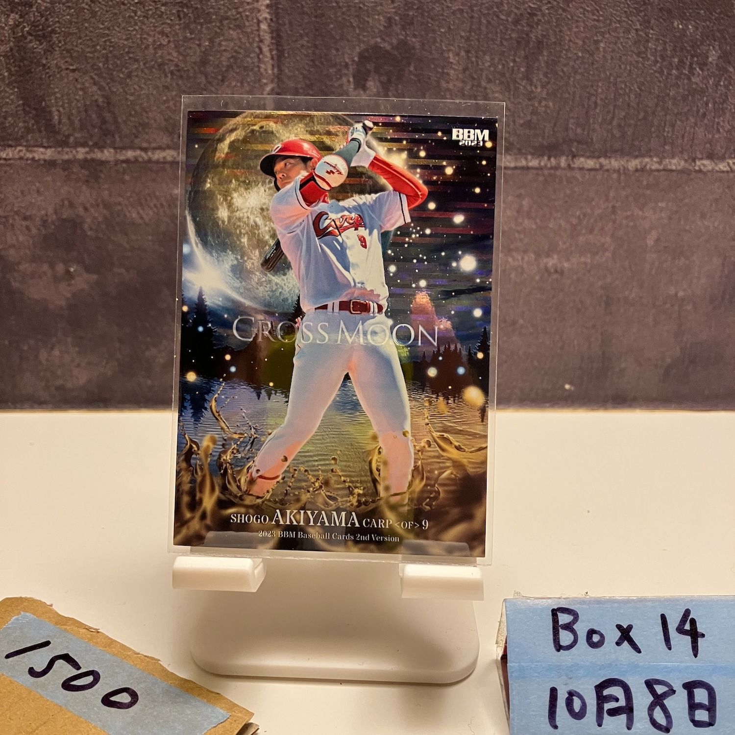 BBM 2023 グローリー 秋山翔吾 ビッグ パッチ ジャージ /30 広島