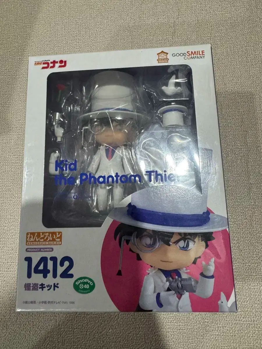 【未開封】名探偵コナン ねんどろいど 怪盗キッド　1412 DHL Nendoroid 1412 Detective Conan Kid The Phantom Thief Figure