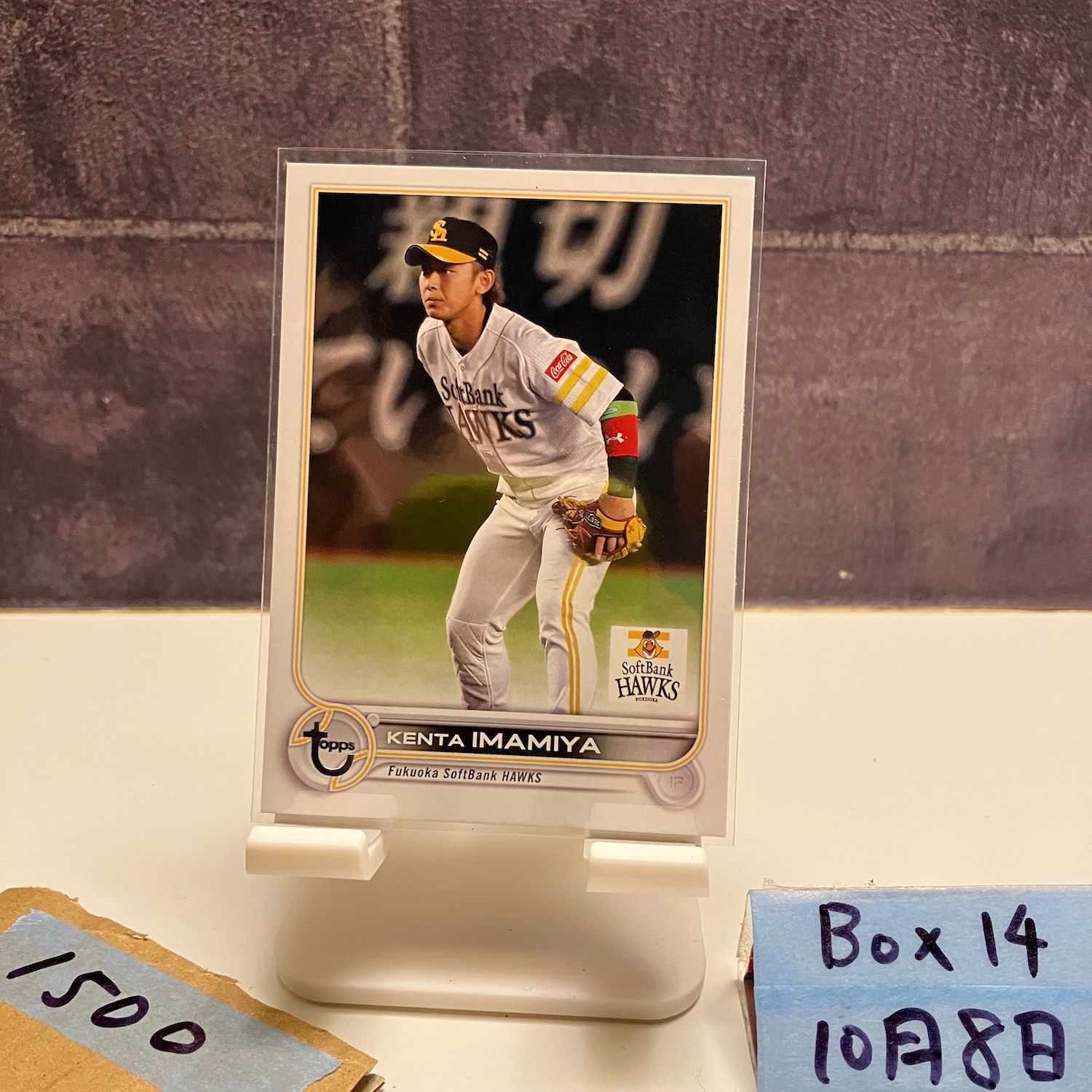 2022 Topps NPB 今宮健太 Kenta Imamiy 51/99 福岡ソフトバンク