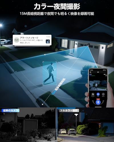 新品】2K 防犯カメラ 屋外 ソーラー 高効率ソーラー充電 監視カメラ 一