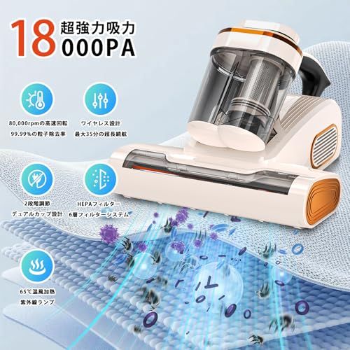 布団クリーナー 布団掃除機 18KPa強力吸引 65℃熱風乾燥 新品】布団クリーナー 布団掃除機 18KPa強力吸引 熱風乾燥 UV除菌 超