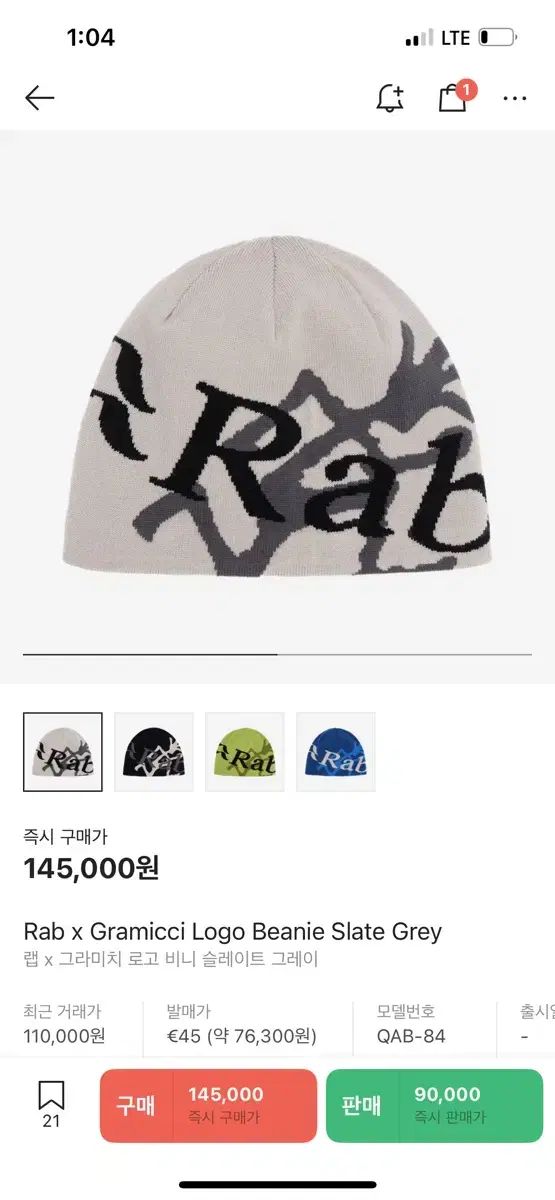 Gramicci x Rab Logo Beanie ロゴビーニー Gramicci x Rab Logo Beanie