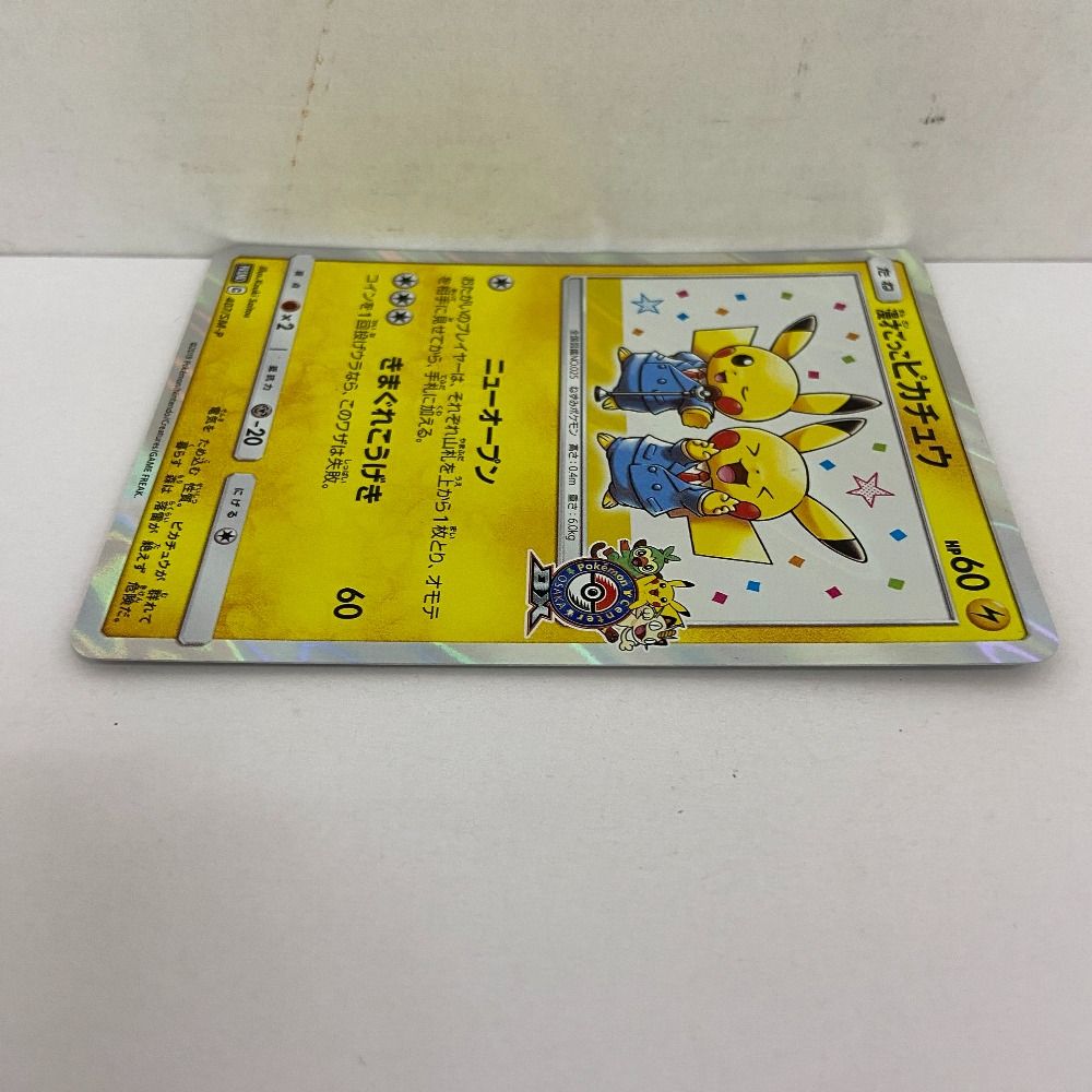 03w21577 ポケモンカードゲーム 漫才ごっこピカチュウ プロモ 407/SM-P