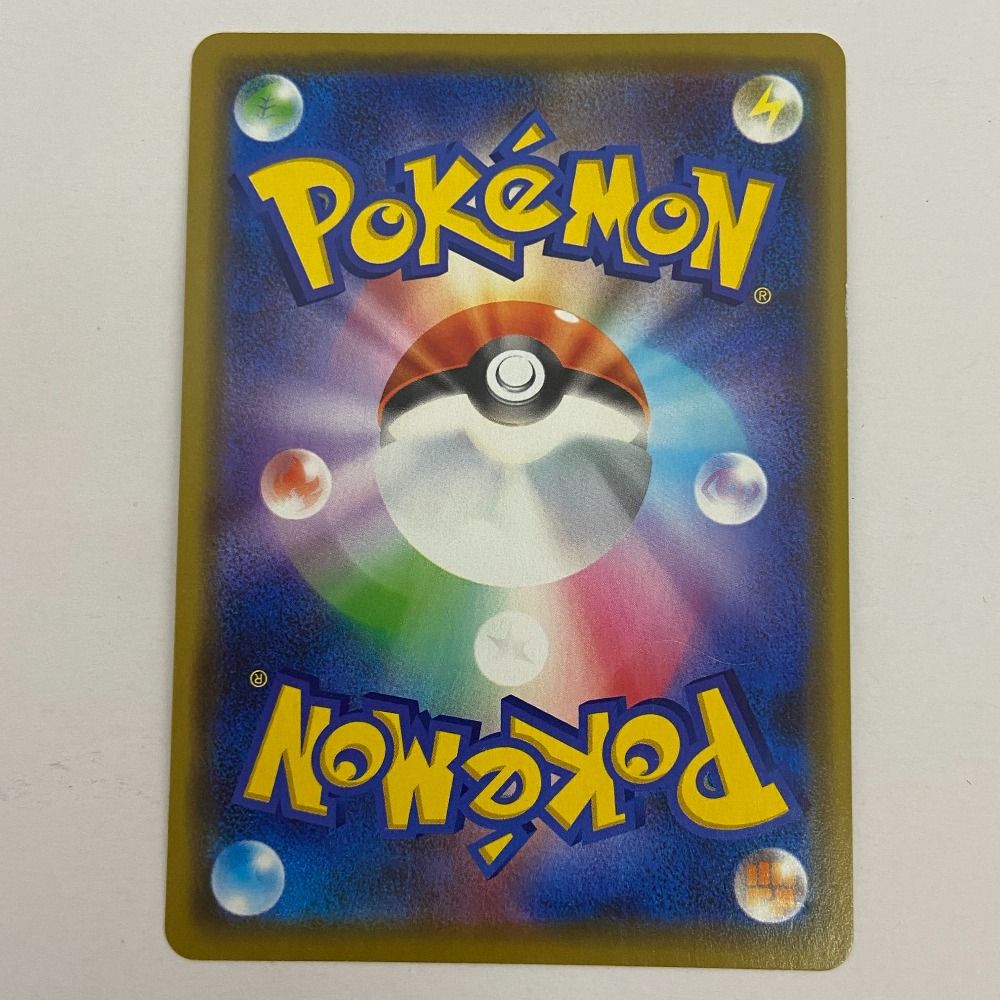 ポケモンカード プレイヤーズプロモ 浸かりごっこピカチュウ 407/SM-P ポケカ 407 SM-P 漫才ごっこピカチュウ プロモ no.715 - メルカリ