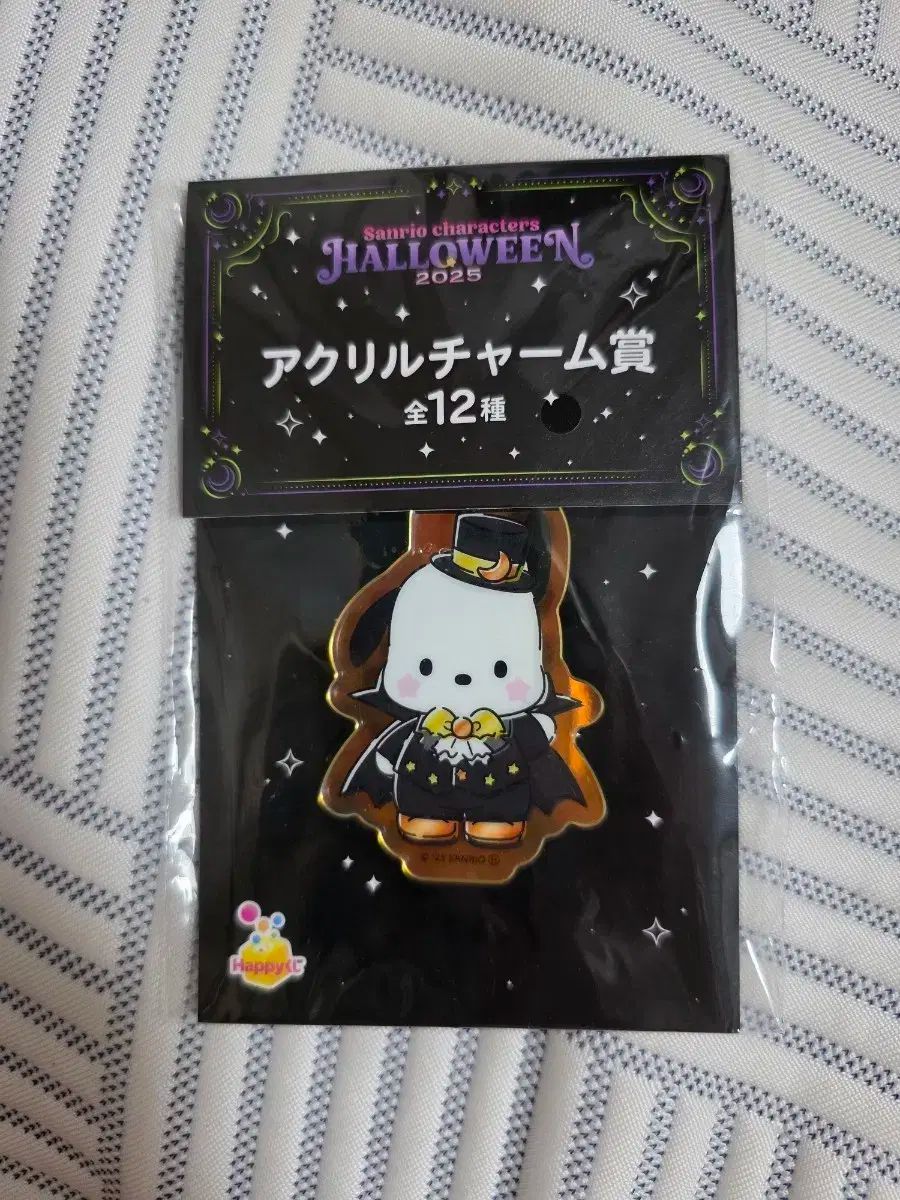 25年 サンリオ ハロウィーン クージー アクリル キーホルダー