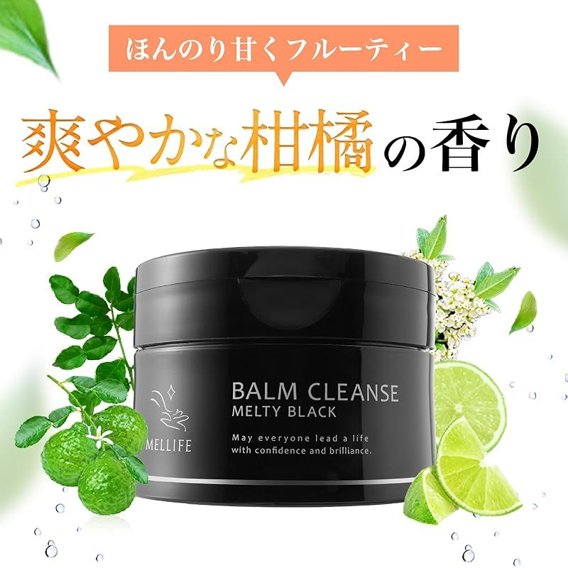 送料込】【毛穴の奥までスッキリ】MELLIFE メリフ メルティブラック