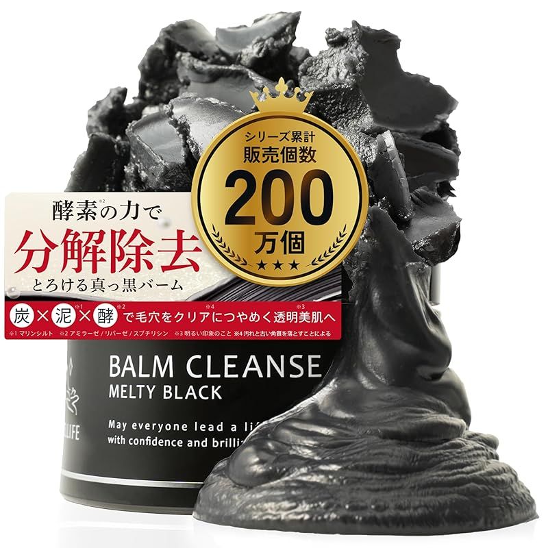 送料込】【毛穴の奥までスッキリ】MELLIFE メリフ メルティブラック