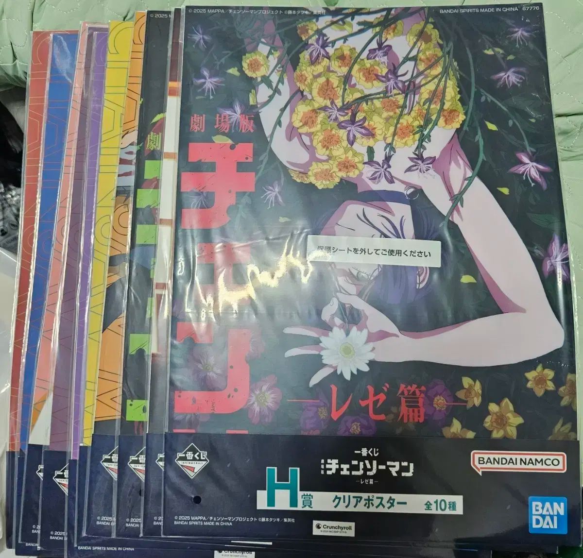 チェンソーマン 一番くじ H賞 大型 イラストポスター 10種 フルセット